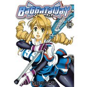 バガタウェイ 10（BLADE COMICS） [コミック]
