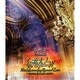 アースシェイカー／アースシェイカー 30th アニヴァーサリー・スペシャル・ライヴ [Blu-ray Disc]