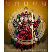 MOMOIRO CLOVER Z JAPAN TOUR 2013 "GOUNN"