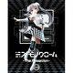 ミス・モノクローム-The Animation- 黒版 [Blu-ray Disc]