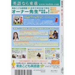 ヨドバシ.com - NHK ラジオ攻略 ! 英語リスニング 2014年 03月号 [雑誌 