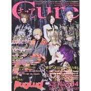 Cure (キュア) 2014年 04月号 [雑誌]