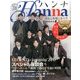 ハンナ 2014年 03月号 [雑誌]