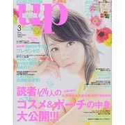 bea's up (ビーズアップ) 2014年 03月号 [雑誌]