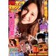 月刊 ヤングマガジン 2014年 3/1号 [雑誌]