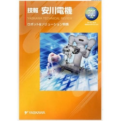 ヨドバシ.com - 技報 安川電機 2013年 12月号 [雑誌] 通販【全品無料配達】