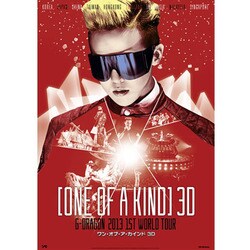 G-DRAGON (from BIGBANG)／映画 ONE OF A KIND 3D ～G-DRAGON 2013 1ST WORLD TOUR～ [DVD]