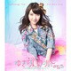 柏木由紀／Kashiwagi Yuki 3rd Solo Live 寝ても覚めてもゆきりんワールド ～もっと夢中にさせちゃうぞっ□～ [Blu-ray Disc]