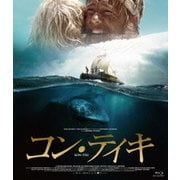 コン・ティキ