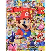 てれびげーむマガジン March（カドカワエンタメムック） [ムックその他]