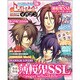 Ｂ’ｓ－ＬＯＧ別冊　オトメイトマガジン　ｖｏｌ．９(カドカワエンタメムック) [ムックその他]