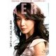 AERA (アエラ) 2014年 2/17号 [雑誌]