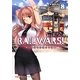 RAIL WARS!―日本國有鉄道公安隊〈8〉(創芸社クリア文庫) [文庫]