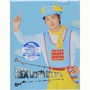 歌のおにいさん Blu-ray BOX