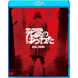 死霊のはらわた [Blu-ray Disc]