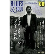 blues & soul records (ブルース & ソウル・レコーズ) 2014年 04月号 [雑誌]