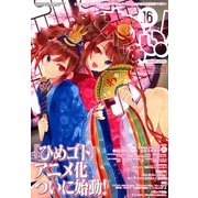 わぁい ! 2014年 04月号 [雑誌]
