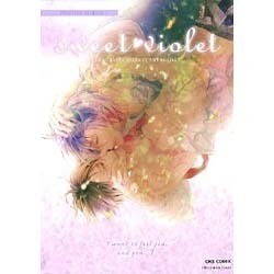 POSITION NUMBER 1（OAK COMIX） [コミック]