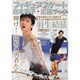 フィギュアスケート日本男子応援ブック [ムックその他]