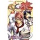 食戟のソーマ-｀a la carte-〈1〉失われたルセット(JUMP j BOOKS) [単行本]