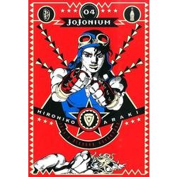 JoJonium 4－ジョジョの奇妙な冒険函装版 [コミック]
