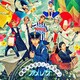 カメレオ／時給\850/♪ラララ♪