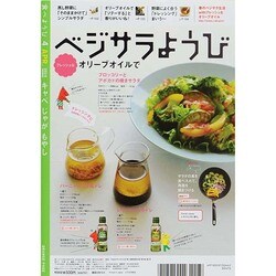 DVD&ブルーレイ VISION (ビジョン) 2014年 03月号 [雑誌]