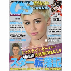Celeb Scandals (セレブ・スキャンダル) 2014年 04月号 [雑誌]