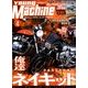 young Machine (ヤングマシン) 2014年 04月号 [雑誌]