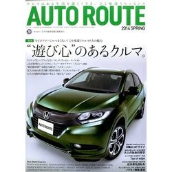 AUTO ROUTE (オートルート)  2014年 04月号 [雑誌]