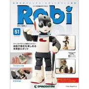 ロビ 2014年 2/25号（51） [雑誌]