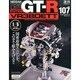 NissanR35GT-RSP 2014年 3/4号 [雑誌]