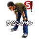 ライジングサン　5 [コミック]