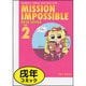 ミッソンインパッセボーゥ 2（バンブーコミックス WIN SELECTION） [コミック]