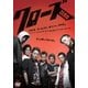 クローズZERO [DVD]