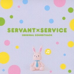 SERVANT×SERVICE ORIGINAL SOUNDTRACK
