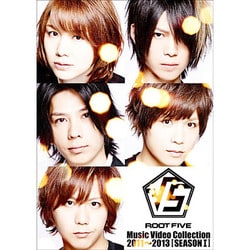 √5／√5 ROOT FIVE Music Video Collection 2011～2013[SEASON Ⅰ] [DVD]
