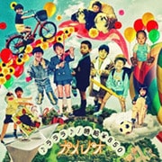 ♪ラララ♪/時給\850