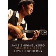 ジェイク・シマブクロ グランド・ウクレレ ライヴ・イン・ボルダー