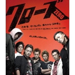 クローズZERO [Blu-ray Disc]
