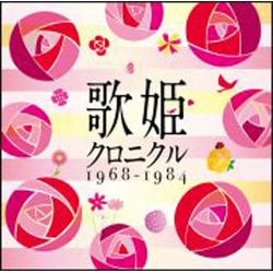 歌姫クロニクル～1968-1984～