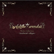 Astilbe × arendsii Works Collection -ArtificiaL viRgin-