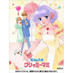 魔法の天使クリィミーマミ DVD-BOX (全52話, 1320分) 海外版