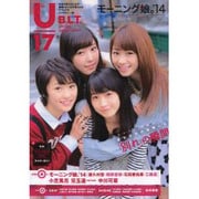 B.L.T. U-17 vol.29 [ムックその他]