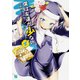 僕は友達が少ない〈4〉(MF文庫J) [文庫]