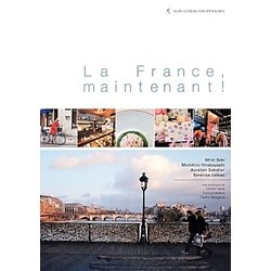 フランスの今 [単行本]