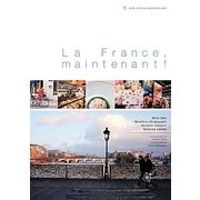 フランスの今 [単行本]