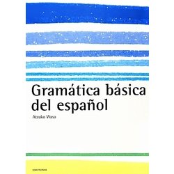 スペイン語基礎文法 [単行本]