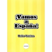 300単語でスペインへ行こう!