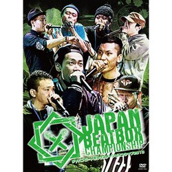 JAPAN BEATBOX CHAMPIONSHIP 2013 [DVD]